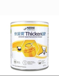 雀巢快凝寶 凝固少Nestlé Thicken Up (227g)