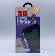 春燕 - (1片)iPhone 12 Pro Max- Apple手機防窺膜 360度防窺鋼化膜 手機膜 保護膜