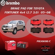 ผ้าเบรคหน้า BREMBO FORTUNER 4x4   เครื่อง  (2.7 3.0) ปี05-08  (F)P83 069B/C