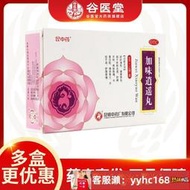 【下標請備注電話號碼】昆中yao加味逍遙丸6g*12袋疏肝調經健脾養血月經不調肝脾不和