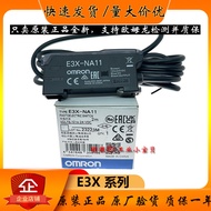 Authentic Omron Optical Fiber Amplifier E3X-NA11-ZD11-HD11-V1-ZV11-HD10-11-41