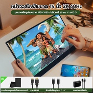 (สุ่มเมาส์)จอภาพแบบพกพา PORTABLE MONITOR 15.6นิ้ว 1080P IPS แบบพกพาลำโพงคู่ในตัวรองรับการใช้งานกับคอมพิวเตอร์แล็ปท็ เชื่อมต่อกับคอน