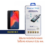 P-One Xiaomi Mi 9/9/9/9/9 6.39 Inch Screen Not Full