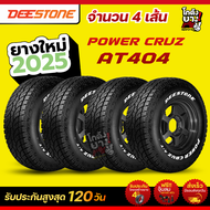 265/70R16  ยางรถยนต์ ยี่ห้อ DEESTONE รุ่น POWER CRUZ AT404 ผลิตปี2025 จำนวน 4 เส้น