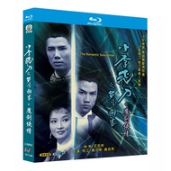 Blu-ray Hong Kong Drama TVB Series Swordman Love+Love Swordsman 1080P Full Version Hobby Collection