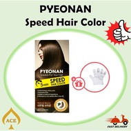 PYEONAN Korea Pyeonan Speed Hair Dye Color PyeoNan Dye Hair 5 Minute Natural Dye Hair 韩国快速5分钟天然染发