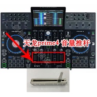 Denon Prime4 Controller Volume Push Potentiometer Vertical Push P4 Push Button Integrated Audio Equi