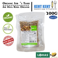 LOHAS organic job‘s tears / air mata kerja organik 200g [KENT KENT Baking studio / KENT KENT Studio 
