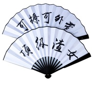 Hand Fans (Hand Fans) Hot Sale Fans Folding Fans 33cm Discs Bar Silk Cloth Chinese Style Inscription