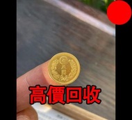 明治金幣 紀念金幣 三十一年，金幣， 銀幣，1安士 盎司 oz，紀念幣，套裝金銀幣，紀念金幣，生肖金幣，鉑金幣，熊貓金銀幣，英女王金幣1/2安士，97年回歸金幣，建國30週年紀念金幣，楓葉金幣1/10