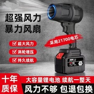 Industrial Lithium Battery Blower, Car Wash Blower, Water Blower, Dust Blower, Snow Blower, Turbo Du