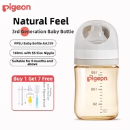 Pigeon | Newborn Baby Wide-Mouth PPSU Durable Feeding Bottle