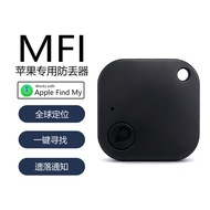 Gp gps pet anti-lost tracking apple FindMy Locator Dog anti-lost Device Cat Smart Wearable Device gp