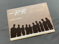 「曹格、小鬼黃鴻升、卓文萱（滾石群星）一起飛」宣傳單曲