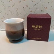 乾唐軒 圓融雪晶艷紅釉 手握杯 150ml