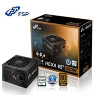 【MR3C】含稅附發票 FSP 全漢 350W 聖武士 HA350 80plus 銅牌 電源供應器