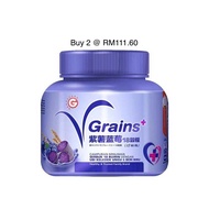 GoodMorning VGrain 1Kg