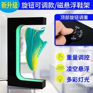 Magnetic Levitation Shoes Magnetic Levitation Magnetic Levitation Display Stand Rotating Sneakers Cr