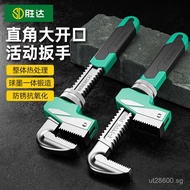 Universal Multi-Functional Wrench Shengda Adjustable Spanner Type Wrench Wrench Adjustable f Type f 