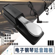 Electronic piano sustain pedal, digital synthesizer switch, metal foot pedal, universal sustain peda