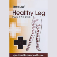 GOLDEN LEGS ถุงน่อง เส้นเลือดขอด โกลเด้นเลก เนื้อหนา 70 ดีเนียร์ สีดำ ถุงน่องสุขภาพ ช่วยคลายความเมื่