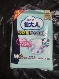 包大人 成人紙尿片