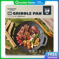 Glasslock | Ih Griddle Pan 39cm Induction Pot Lid Camping Round Samgyeopsal Grill Plate Meat Grilli