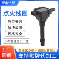 Car Coil High Voltage Package Accessories F01R00A062Applicable to Byd G3-R 1.8L G6 2.0L