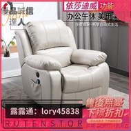 沙發椅 頭等太空沙發艙單人功能沙發搖躺椅電腦沙發椅子網咖懶人沙發網咖