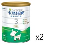 卡洛塔妮 - 卡洛塔妮 卡洛塔妮幼兒羊奶粉 3段 x 2罐 (台灣平行進口)
