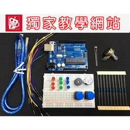 [Jason Chuanggong] Chip Arduino Uno R3 Development Board Basic Experiment Package Starter Kit