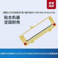 Suitable for ilife Sweeping Robot Accessories Overseas/Foreign Trade Version A7/A9/A9S/A10/A10s Roll