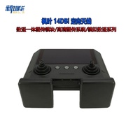 Antena Daun Maple 14DBi EV200D Jerung Gemuk SKYZONE Flyer Kecil Avatar Siput HDZERO DJI