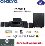 Onkyo HT-S3910 5.1-Ch Home Theater Receiver &amp; Speaker Package