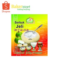 Happy Grass Coconut Jelly Powder/ Jelly Flavor Young Coconut 225Gr