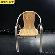 Household Single Seat Stainless Steel Outdoor Outdoor Backrest Simple Modern Rattan Chair Rattan Cha