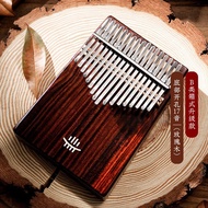 new Hluru 17 21 Key Kalimba Thumb Piano Music Instrument High Quality Wood Kalimba 21 Key Finger Pia