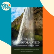 Powerful Transformation : The Alchemy of The Secret Heart Essence by Guru Rinpoche Padmasambhava (US