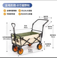 家用手拉车四轮折叠小拉车便携超市购物买菜拉杆车户外野营钓鱼车寵物代步車小童孩