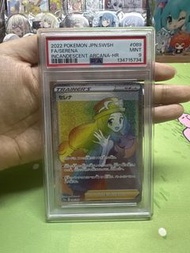 2022寶可夢日版莎莉娜 HR FA 熾熱秘機 #089 PSA 9