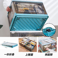 安赛瑞 - 安賽瑞 大號50.7x36x29.5cm 膠箱 多功能透明折疊收納箱 膠箱 收納箱衣櫃衣服衣物被子儲物盒家用透明塑膠折疊膠箱零食玩具整理箱 8K00008