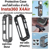 Case for INSTA360 X4Air PROTECTIVE FRAME INSTA360 X4 AIR Camera Camera Case