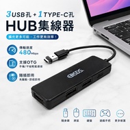 EDSDS 3USB+1 TYPE-C HUB HUB USB HUB Porous HUB USB Expansion Slot HUB USB Card Reader