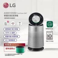 LG AS651DSS0 單層寵物版變頻清淨機 全新