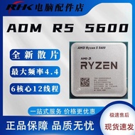 AMD Sharp Dragon R5 5600 5600X 5700X Brand New Loose Movie Professional Game Desktop Brand New CPUo