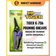 [Tiger K-706] Pruning Shears 修枝剪 – 7.5” Heat-Treated Carbon Steel Garden Scissors 园艺剪刀