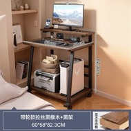 小型電腦桌臥室家用牀邊桌新款臺式可放打印機小戶型可移動小桌子