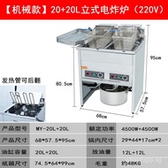 Commercial Large Capacity Vertical Electric Fryer Deep Fryer Chicken Fryer Fried Dough Stick Machine