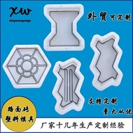 6OCR Foreign Trade Export Color Bricks Antique Bricks Road Board Bricks City Political Shop Road Bri