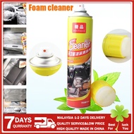 🔥Multifunctional household car cleaner car interior fabric cleaner leather cleaner foam cleaner kitc